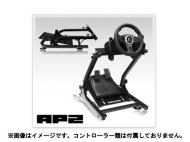 APIGA AP2 Foldable Racing Wheel Stand (New デザイン Ver.) 国内正規