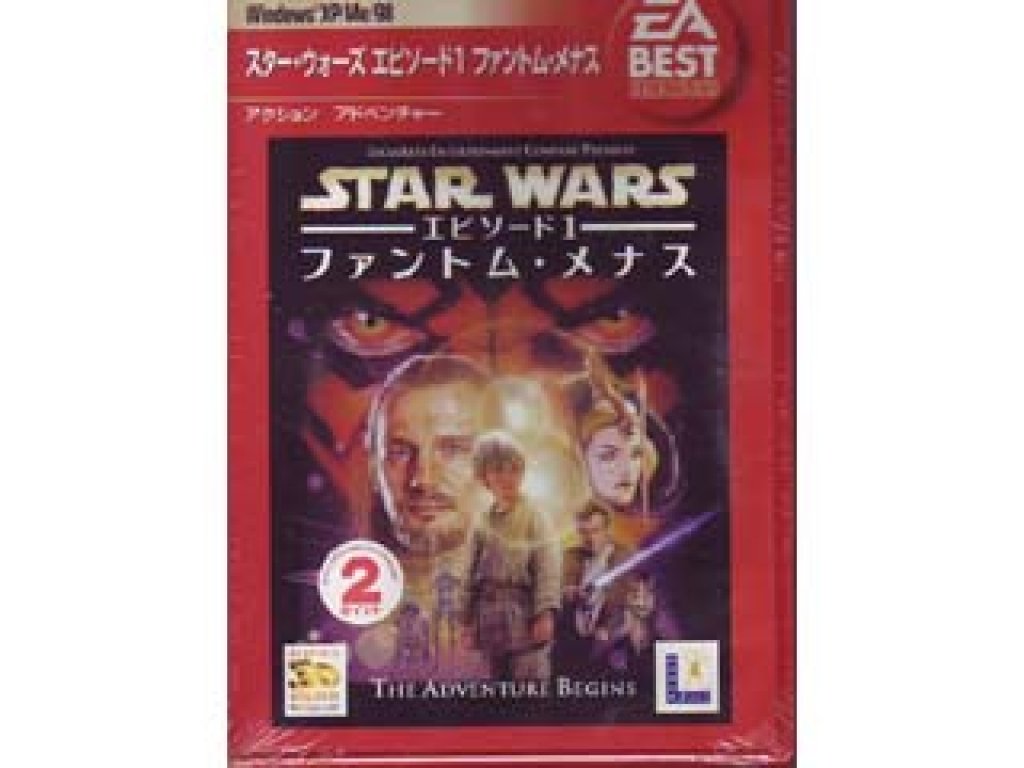 エレクトロニック・アーツ スター・ウォーズ(STAR WARS) エピソード1