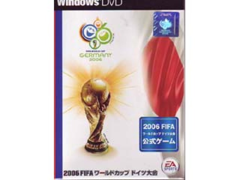 エレクトロニック・アーツ 2006 FIFA ワールドカップ ドイツ大会 国内