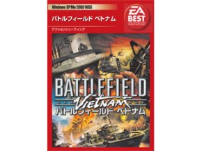 エレクトロニック・アーツ EA BEST SELECTION バトルフィールド 