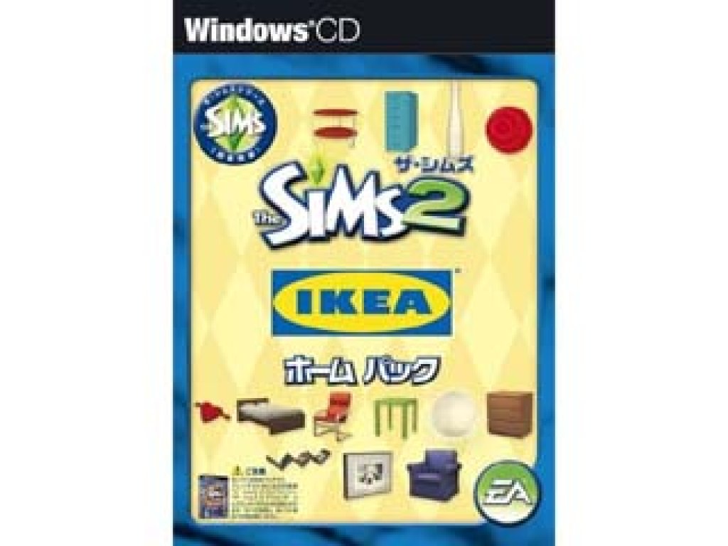 ザ・シムズ2本体＋全拡張パック8点セット エレクトロニック・アーツ ザ・シムズ2 IKEA ホームパック 拡張ソフト