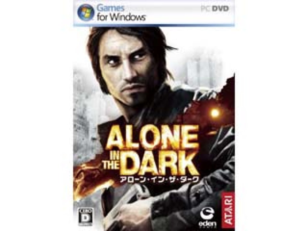 公式】Alone in the Dark（アローン・イン・ザ・ダーク）