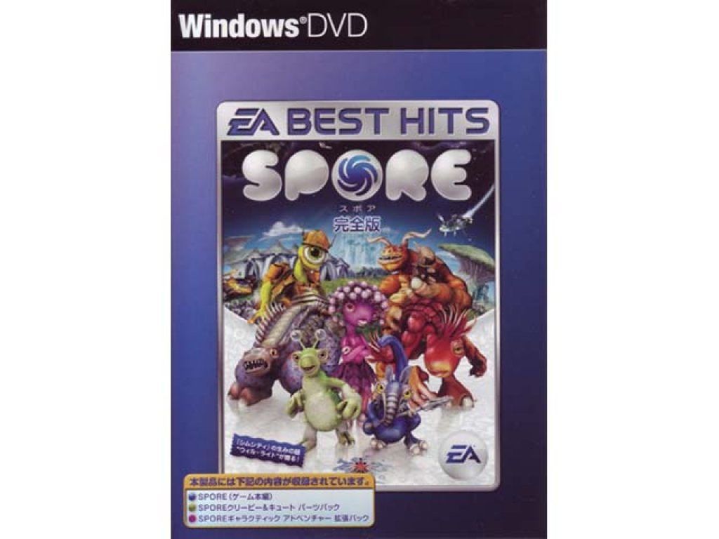 初回限定版／新品・未開封 スポア(Spore) レア Windows用PCゲーム 【 SPORE 初回限定版 プレミアムアート
