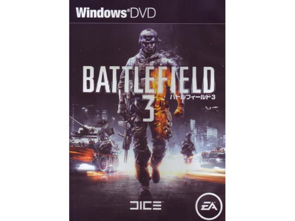 エレクトロニック・アーツ バトルフィールド3 通常版 国内代理店(日本