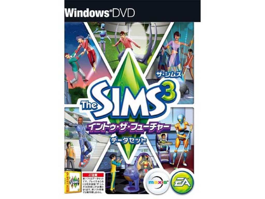 ザ・シムズ3 セット 未開封 PCゲーム ザ・シムズ3 ショータイム データ