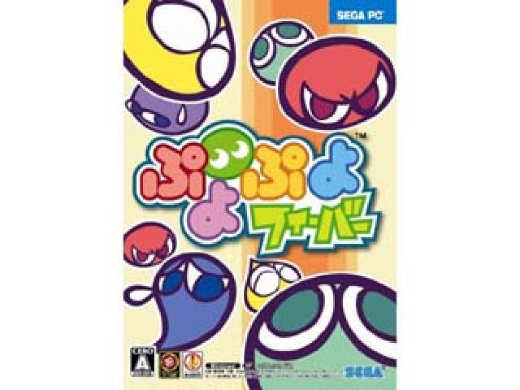 SEGA ぷよぷよフィーバー 価格改定版 国内(日本語)版 - 製品詳細