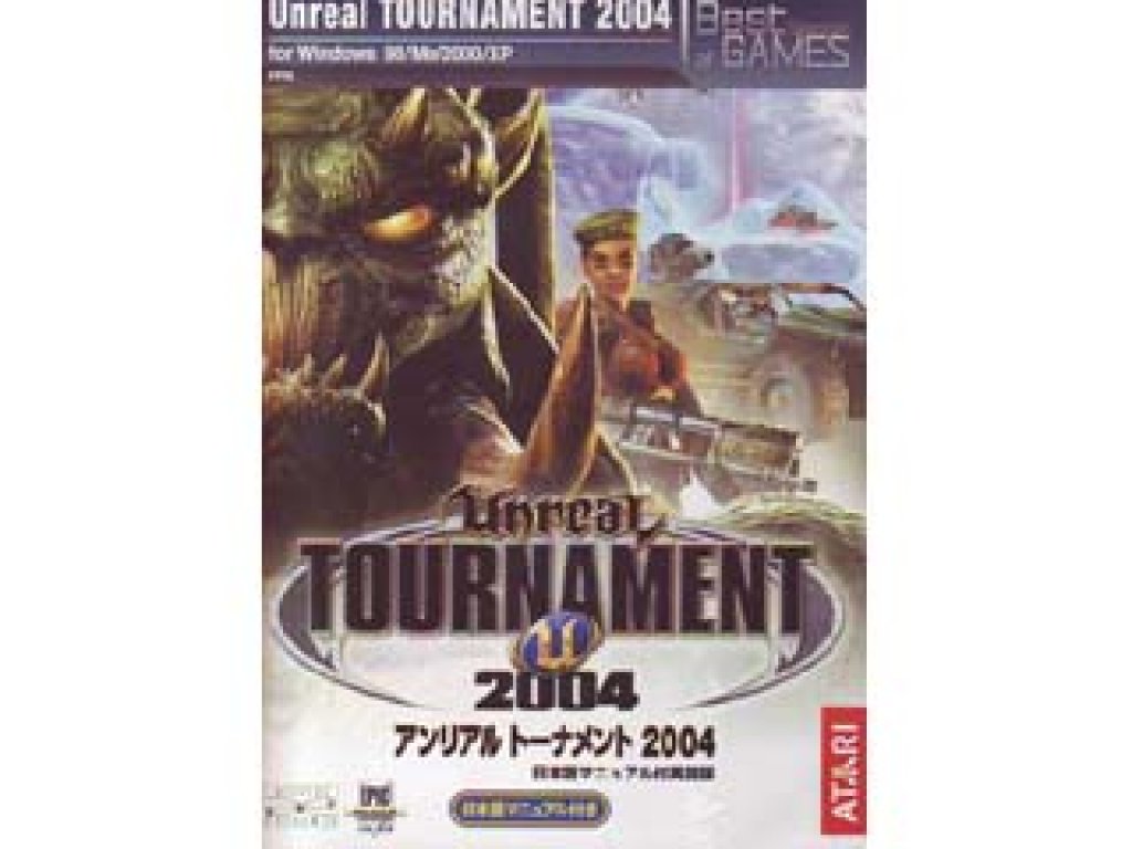 アタリジャパン Best Selection of GAMES アンリアルトーナメント2004