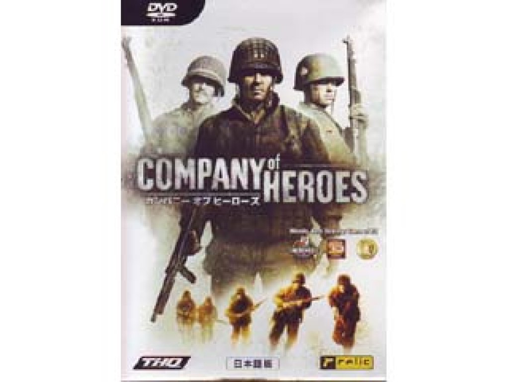 カンパニー オブ ヒーローズ  日本語版 ズー カンパニーオブヒーローズ 日本語版 (Company of Heroes) 国内