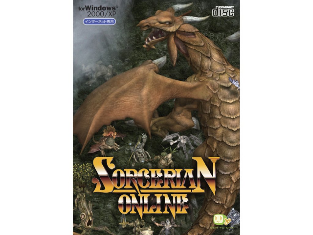 電遊社 ソーサリアンオンライン 国内(日本語)版 [特価ソフト] - 製品