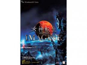 ケイブ 女神転生IMAGINE プレミアムパッケージ 国内(日本語)版 - 製品 