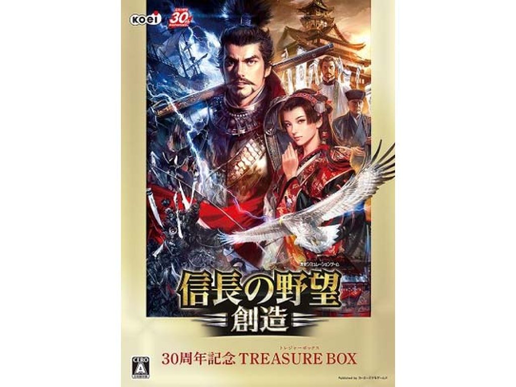 Windows 信長の野望 創造 30周年記念 TREASURE BOX