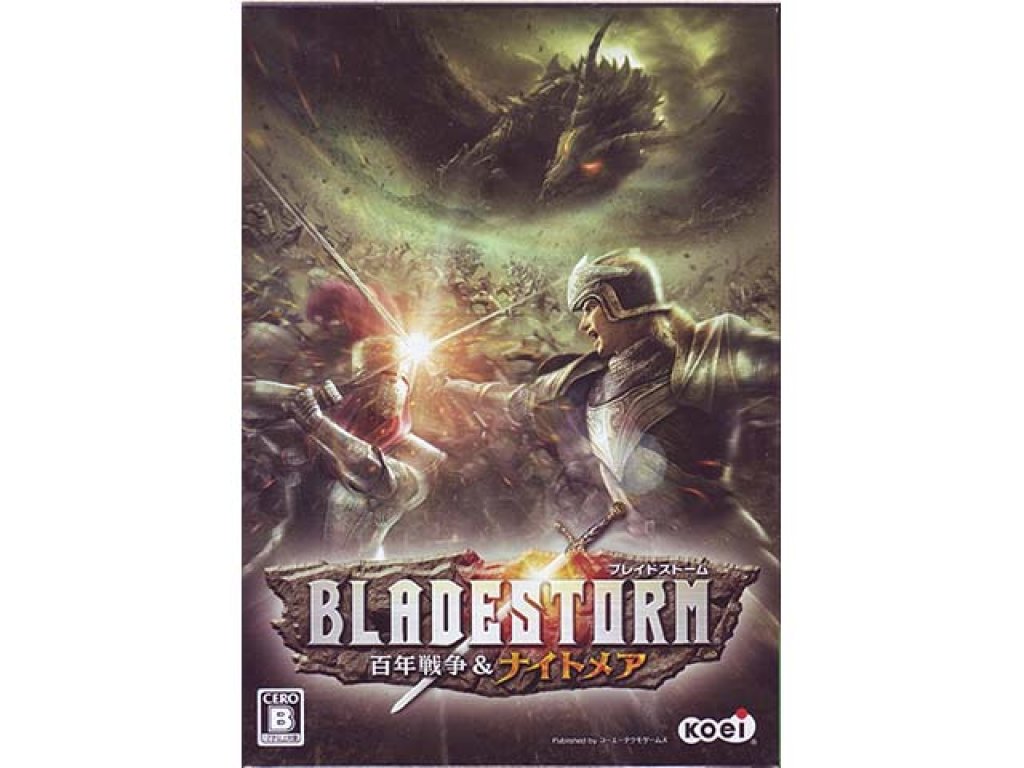 ブレイドストーム 百年戦争&ナイトメア - XboxOne BLADESTORM