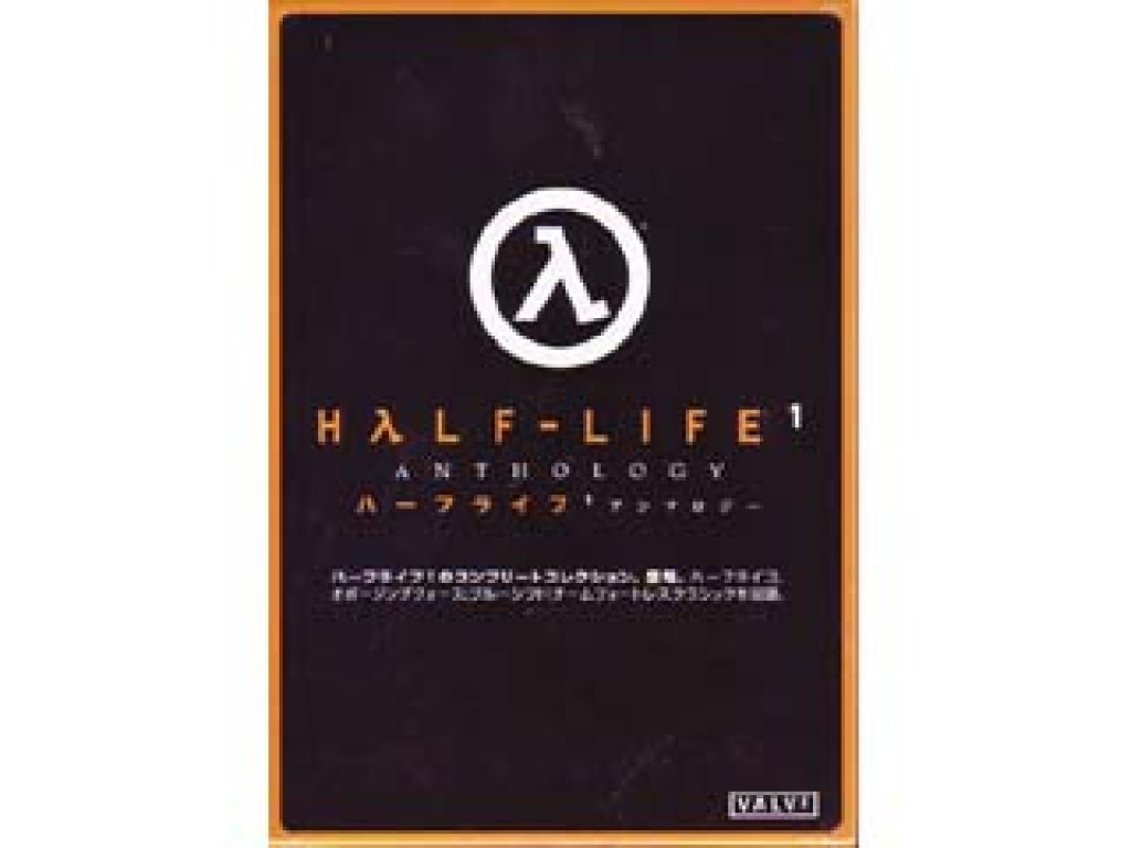 PCゲーム 北米版 Half-Life 1 Anthology ハーフライフ 50201459.jpg?width=290