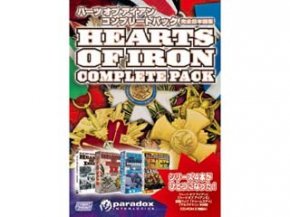 サイバーフロント ハーツ オブ アイアン コンプリートパック 完全日本 