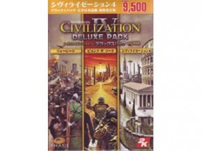 サイバーフロント [価格改定] シヴィライゼーション4 デラックスパック 
