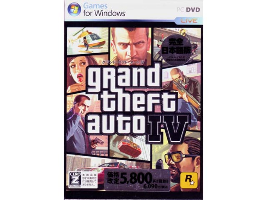サイバーフロント [価格改定] グランドセフトオートIV PC版【完全日本