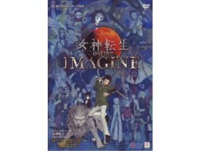ケイブ 女神転生IMAGINE メモリアルパッケージ 国内メーカー [特価 