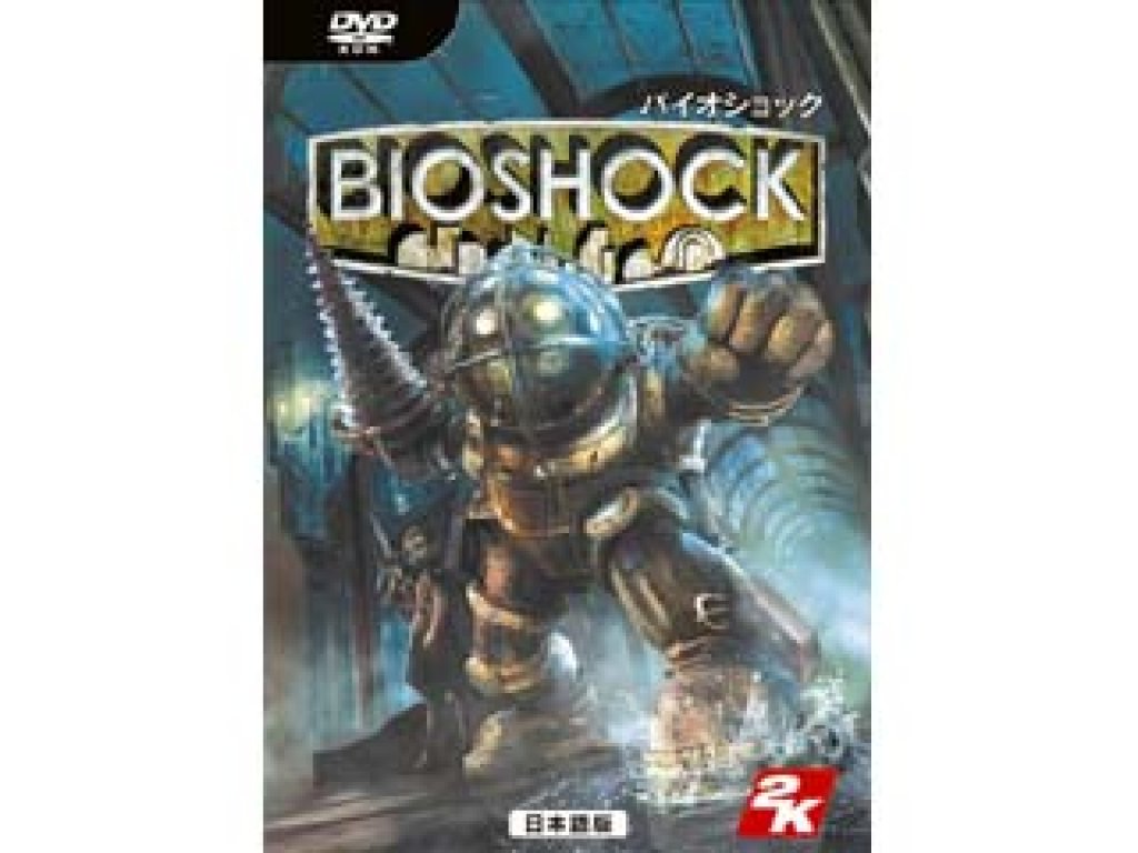 ズー バイオショック 日本語版 (BioShock) 国内代理店(日本語)版 