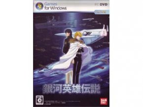 バンダイナムコゲーム 銀河英雄伝説 通常版 国内メーカー - 製品詳細 