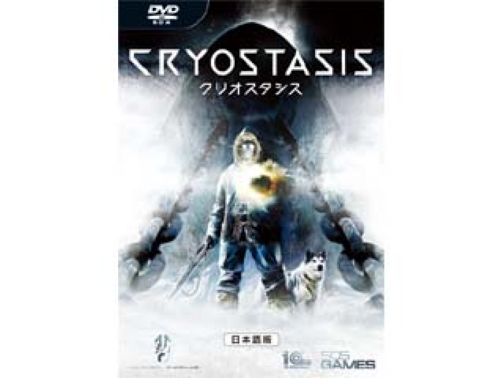 指極星 DVDソフト　pcゲーム ズー クリオスタシス 日本語版 国内代理店(日本語)版 - 製品詳細