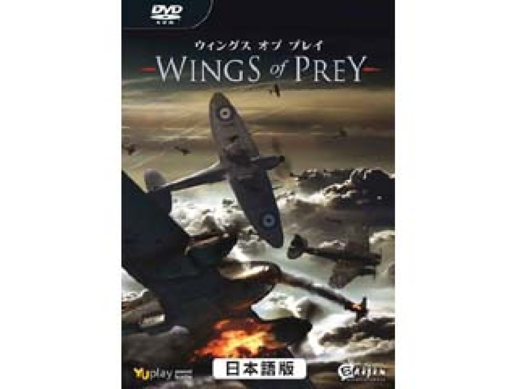 WINGS of PLAY ウィングス オブ プレイ　日本語版  Windows ウィングス オブ プレイ 日本語版［PC］ - 4Gamer