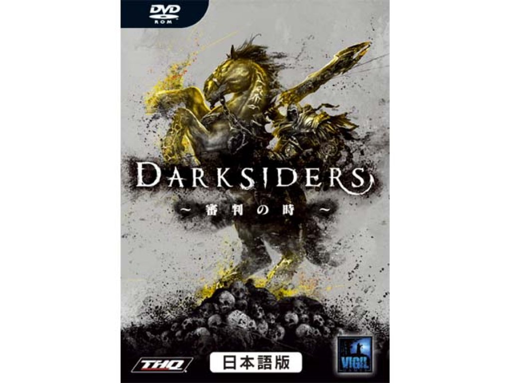 【未開封】ダークサイダーズ 審判の時 日本語版 ズー ダークサイダーズ 〜審判の時〜 日本語版 国内代理店(日本語)版
