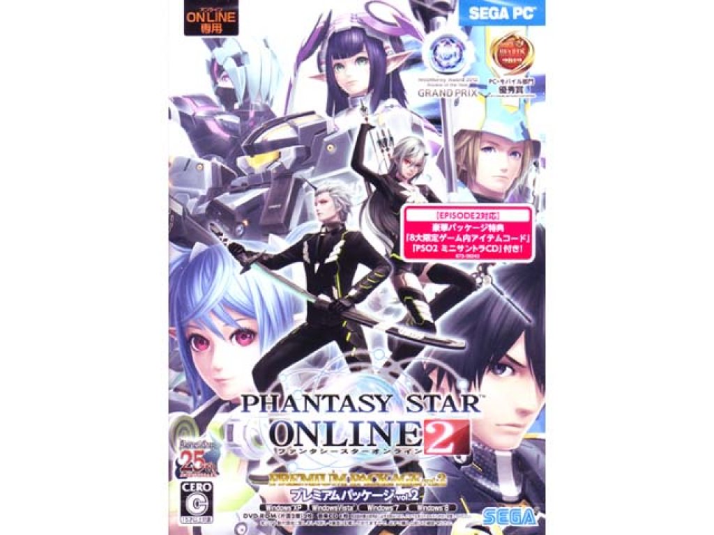 ファンタシースターオンライン2 スペシャルパッケージ PS Vita Phantasy Star Online 2 Special Package Sega Japan