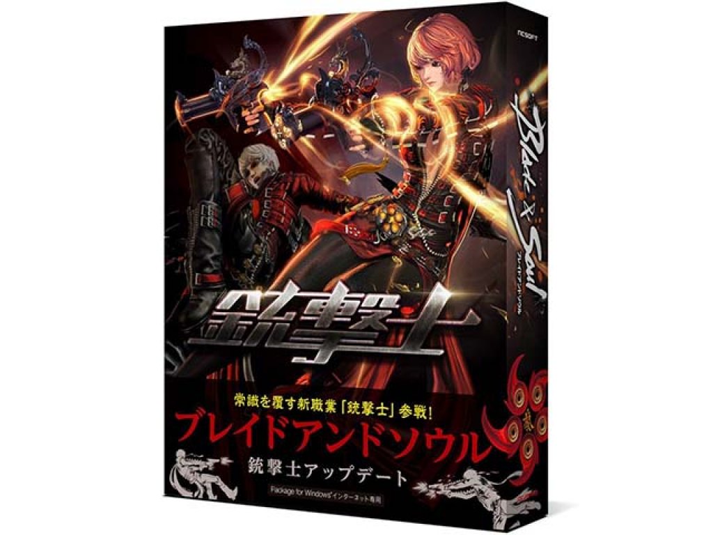 エヌ・シー・ジャパン ブレイドアンドソウル 銃撃士アップデートキット エヌ・シー・ジャパン ブレイドアンドソウル 銃撃士アップデート