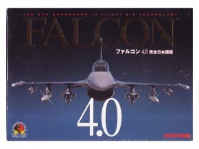 キッズステーション ファルコン(FALCON)4.0 完全日本語版 新品 保証 