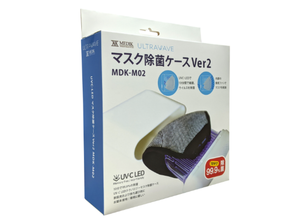 マスク除菌ケースVer2 製品情報 マスク除菌ケース Ver.2<br>MDK-M02 | 株式会社 MEDIK