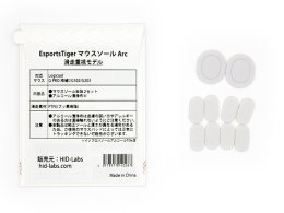 EsportsTiger マウスソール Arc1 Logicool G-PRO 用 2set