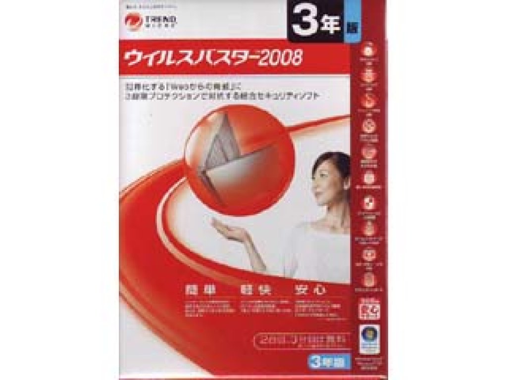 TREND MICRO ウイルスバスター2008 3年版 トレンドマイクロ ウイルスバスター2008 3年版 国内(日本語)版