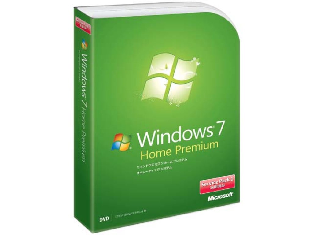 Microsoft Windows 7 Home Premium 通常版 Service Pack 1 適用済み