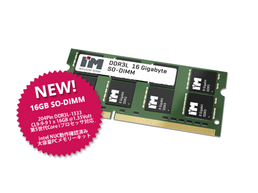 1枚で16gb 大容量なddr3lメモリーを購入する前に知っておきたい事 Ark Tech And Market News Vol 3002