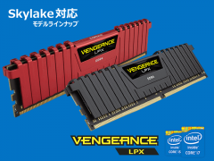 CORSAIR DDR4 2666MHz メモリ VENGEANCE LPX