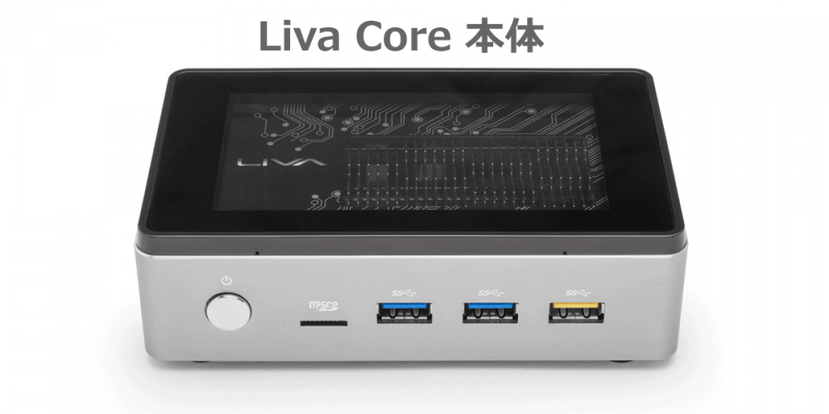 ECS Liva Q コンパクト Windows 10 PC がインドで発売、価格は ₹13,500 から