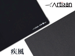 滑る ソフトタッチ のartisanスポーツパッド 疾風 再登場 Ark Tech And Market News Vol