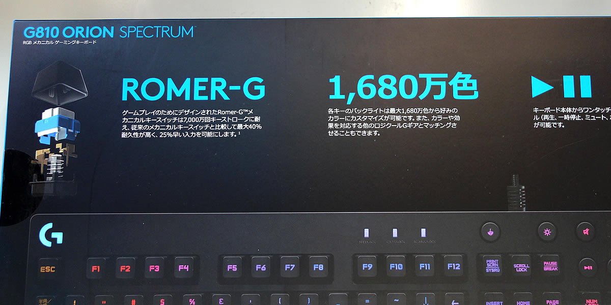 2430円 正規店仕入れの ゲーミングマウス G502RGB