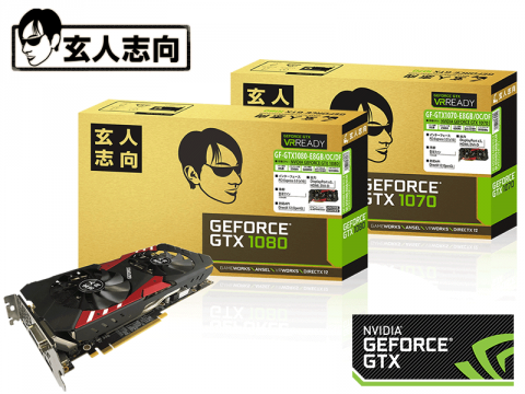 玄人志向からライトOC仕様、10cmデュアルファン搭載GEFORCE GTX 1070、GTX1080グラフィックスカード登場