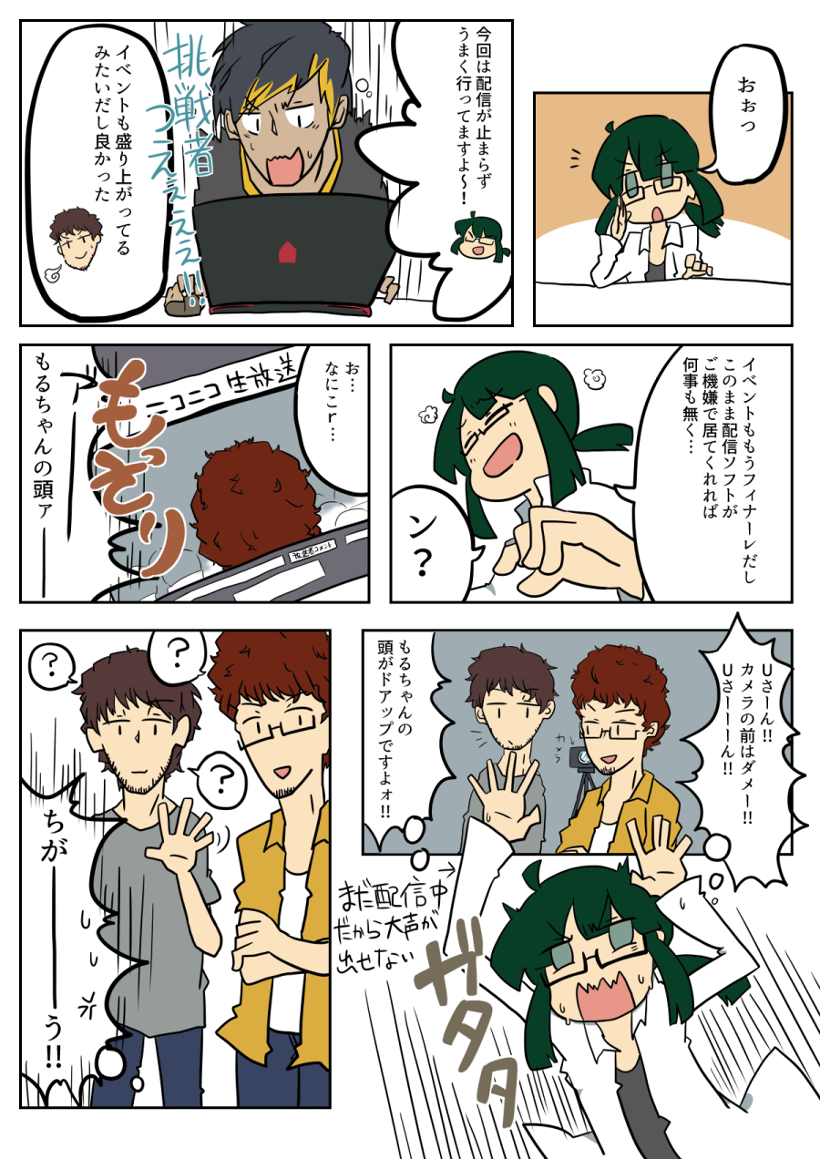 Arkな日々 29 ひほすけ店員日記 Ark Tech And Market News Vol