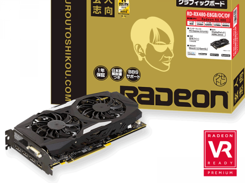 玄人志向からデュアルファン搭載クーラー採用Radeon RX480グラフィックスカード「RD-RX480-E8GB/OC/DF」