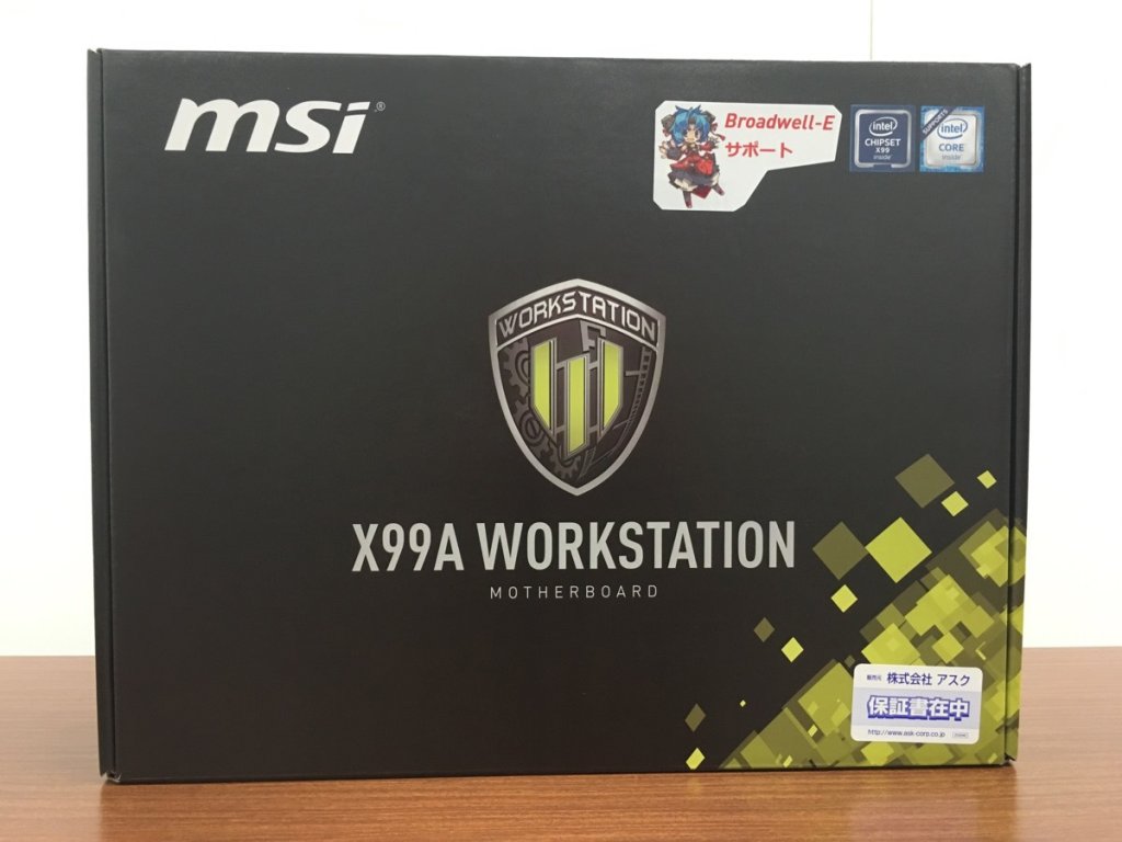 QUADRO認証取得、X99搭載ワークステーション向けATXマザーボード「MSI