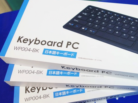 なつかしのキーボード一体型PC「WP004-BK」が限定特価で販売中 - アーク