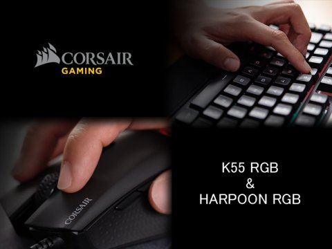 RGBライトを搭載したCorsair製ゲーミングデバイス、「K55 RGB」キーボードと「HARPOON RGB」マウスが発売