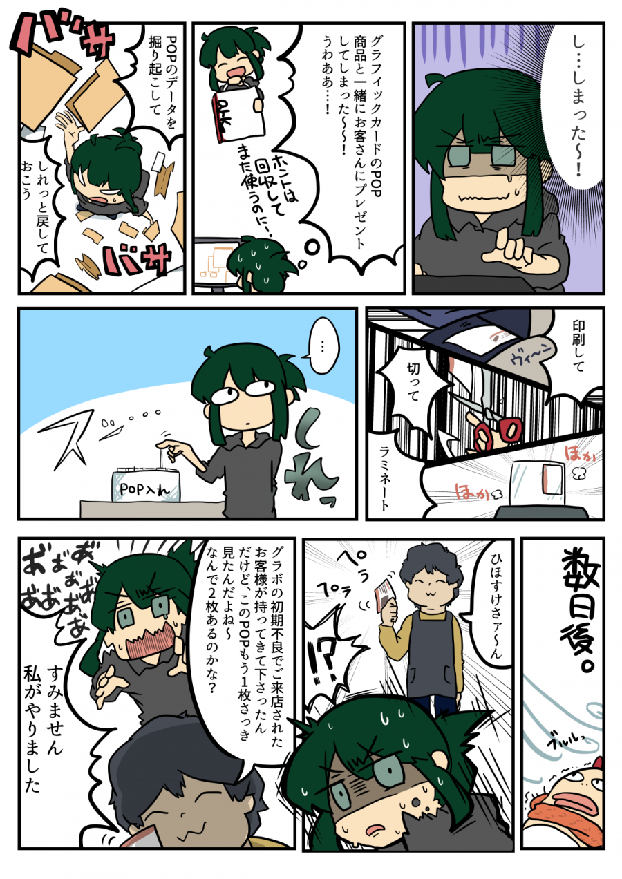 Arkな日々 48 ひほすけ店員日記 Ark Tech And Market News Vol Arkな日々 48 ひほすけ店員日記 Ark Tech And Market News Vol