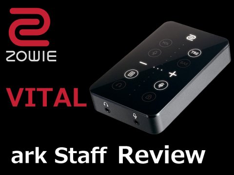 ゲーム向けUSB接続サウンドユニット「ZOWIE VITAL」 - アークSTAFFレビュー