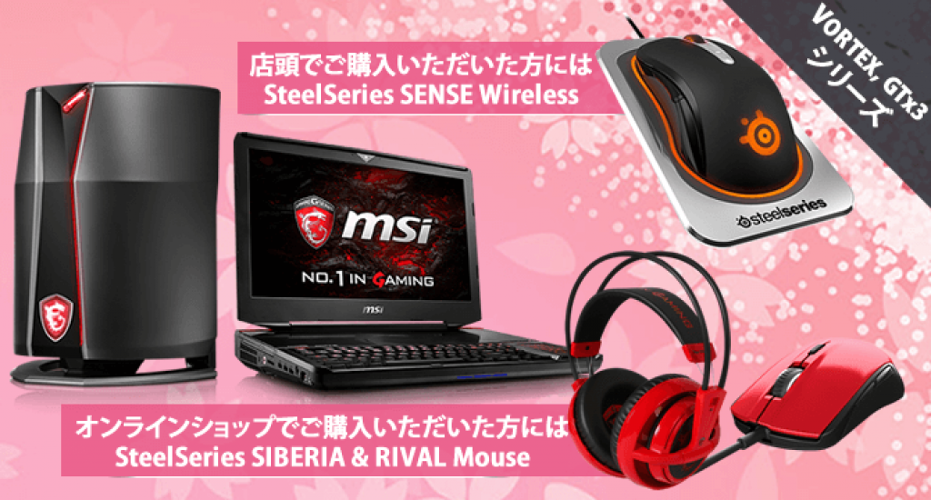 sibirien mouse 27 SteelSeries Rival」レビュー。SteelSeries初の“IE3.0クローン ...
