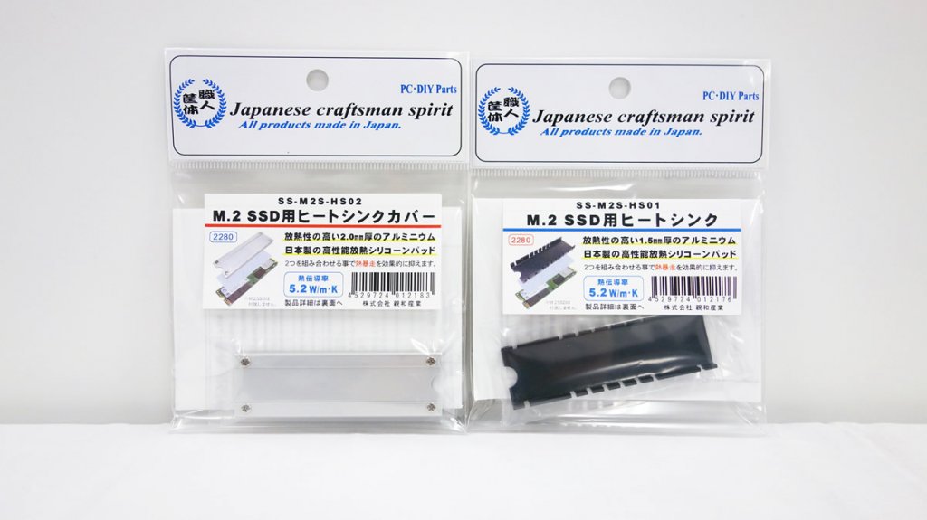 LMD-PSM200 SSD 日本製 ヒートシンク付き 楽天市場】SSD PS5 対応 特化設計ヒートシンク付き 搭載 内蔵 m