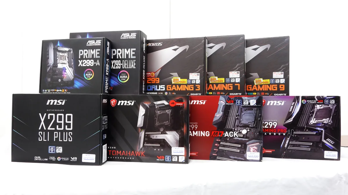 インテルCore XシリーズとX299チップセットマザーボード販売解禁 