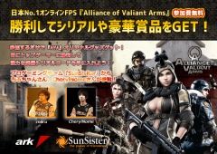 トップゲーマーと対決! 2017.7.30(日) 秋葉原アークにて大人気FPS